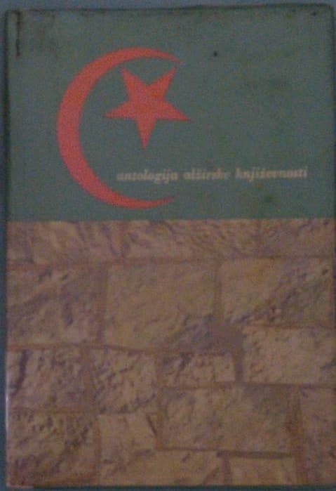 Antologija alžirske književnosti
