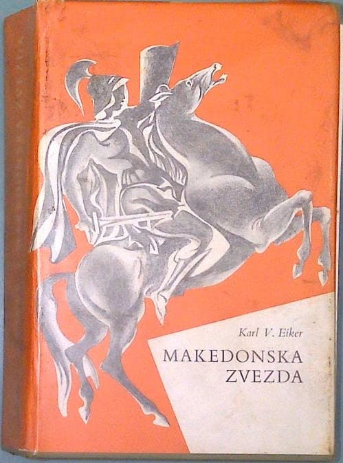 Makedonska zvezda
