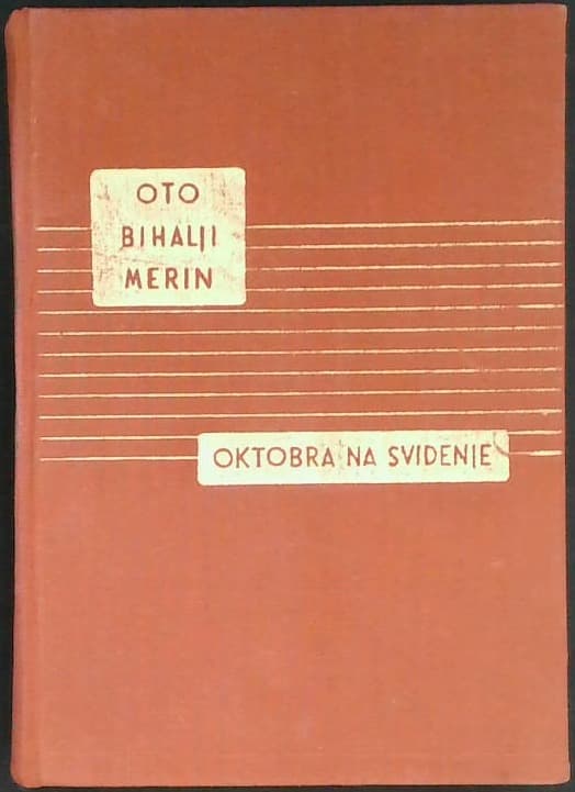Oktobra na svidenje
