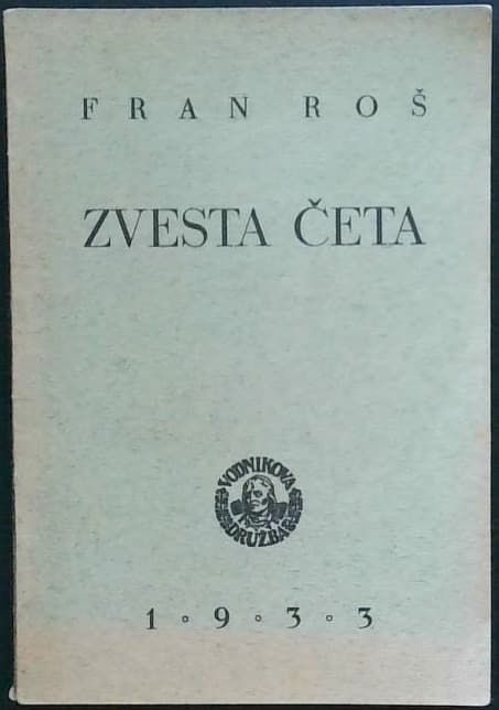 Zvesta četa