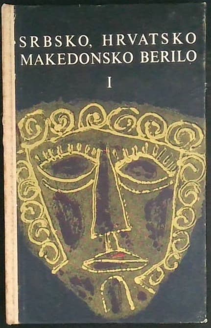 Srbsko, hrvatsko, makedonsko berilo I. del