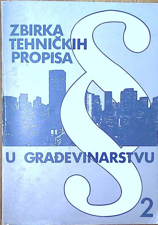 Zbirka tehničnih propisa u građevinarstvu knjiga 2. četvrto izdanje